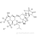 D-γλυκοπυρανοζυλ] οξυ] καυρ-16-ενο-18,19-διοϊκό CAS 33286-30- (2-O- ισοβαλερυλ- 5